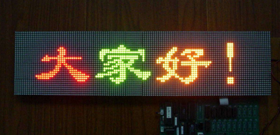 led雙色顯示屏常見的問題有哪些？